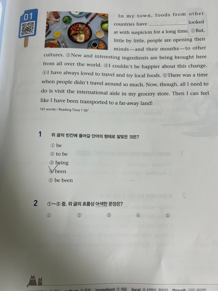 I love reading level 3 in