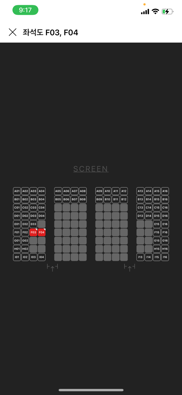 cgv-4dx-in