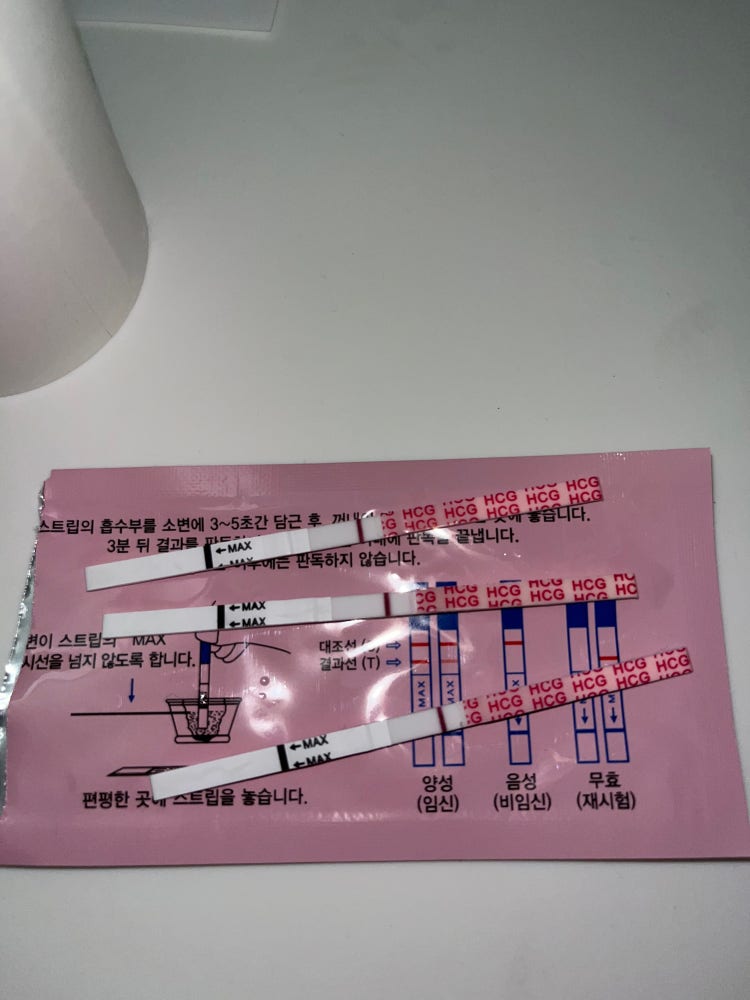 원포 임신테스트기 : 지식In