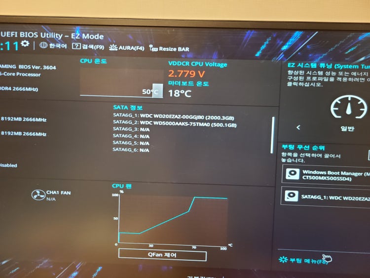 cpu over voltage error 문제 지식iN