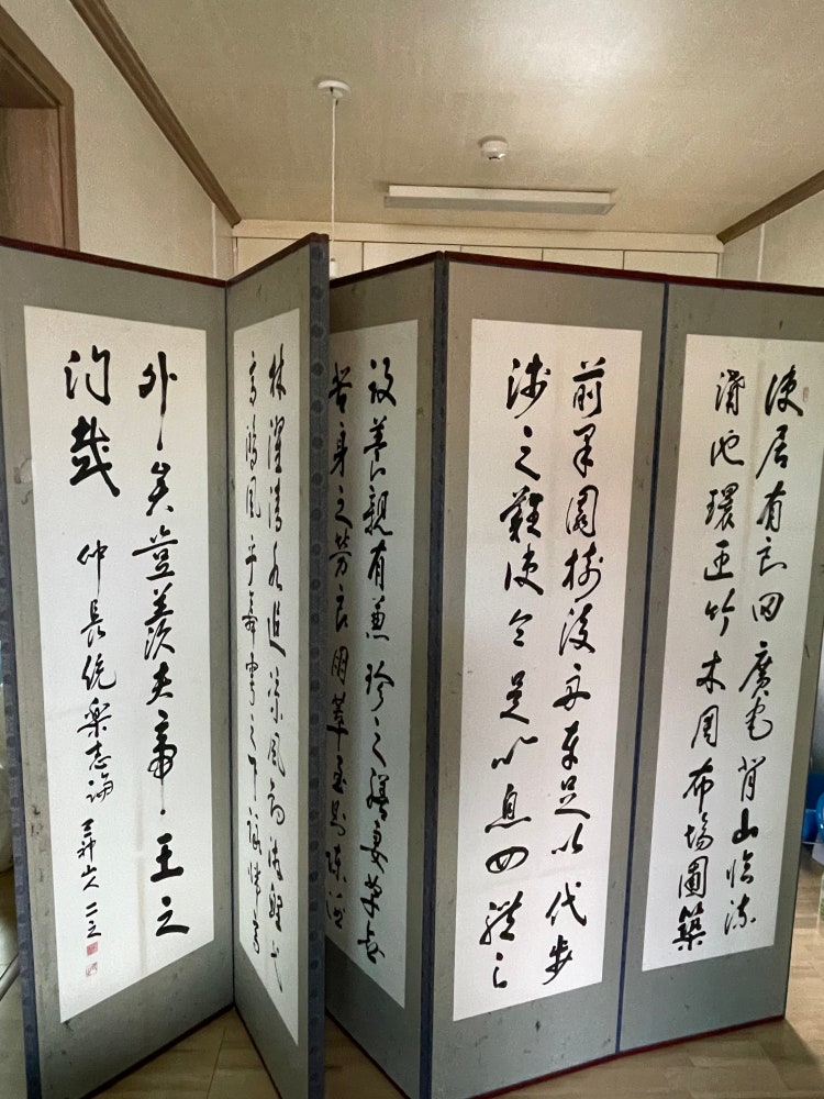 병풍 감정 좀 해주세요 : 지식iN