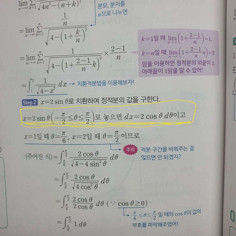 Dy Dx iN dy-dx-in
