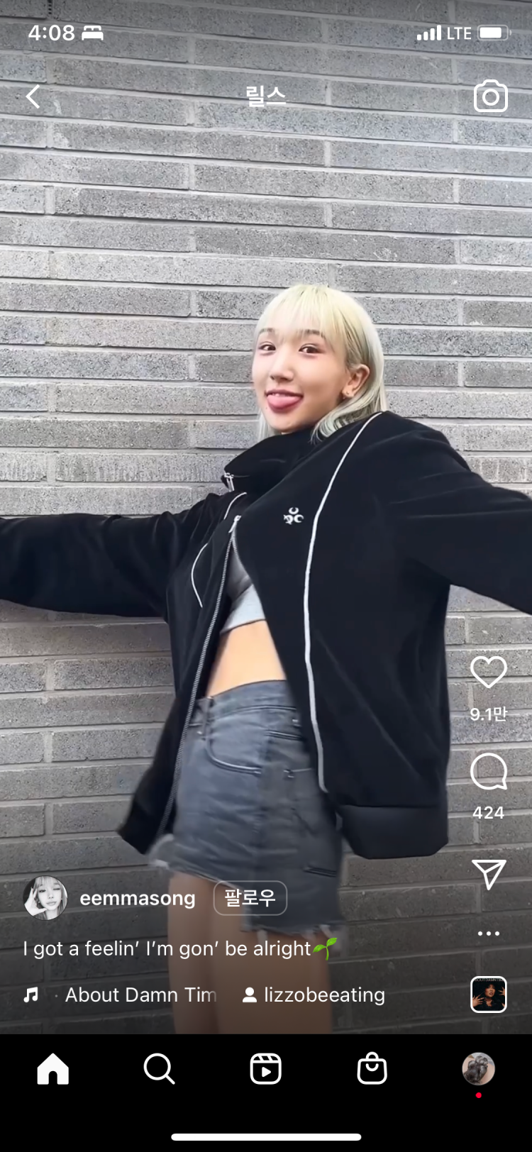 스우파 엠마 인스타그램 집업 정보 : 지식iN