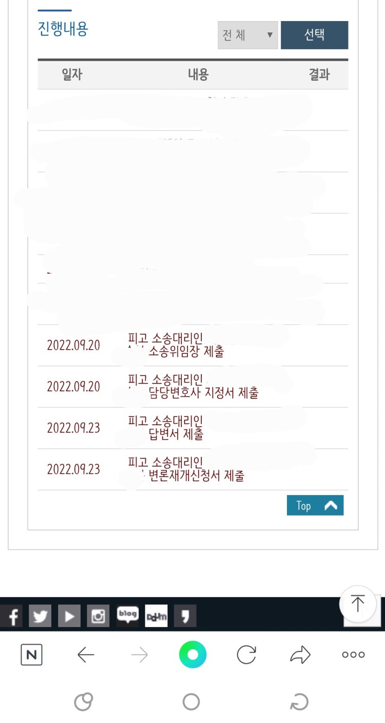 채무부존재확인소송 : 지식In