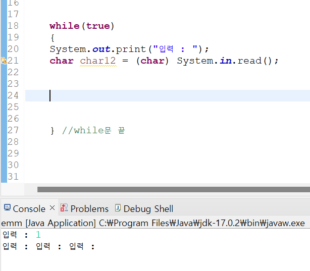 자바 이렇게 뜨는 이유 : 지식iN