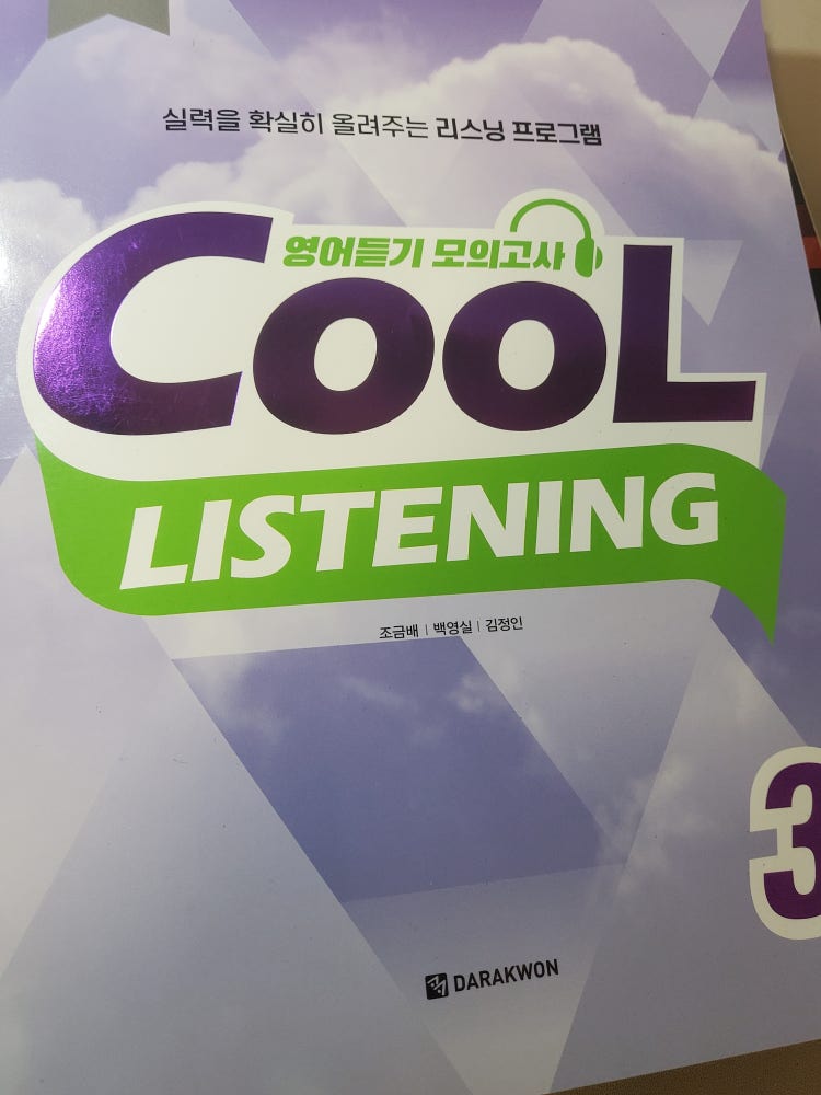 cool-listening-3-in