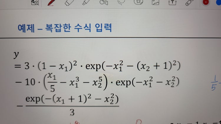 엑셀 복잡한 수식 입력하기 지식in