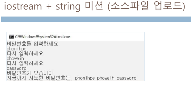c-string-class-in