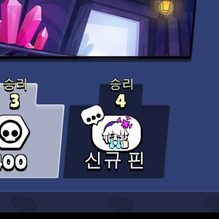 브롤스타즈 거스 : 지식iN