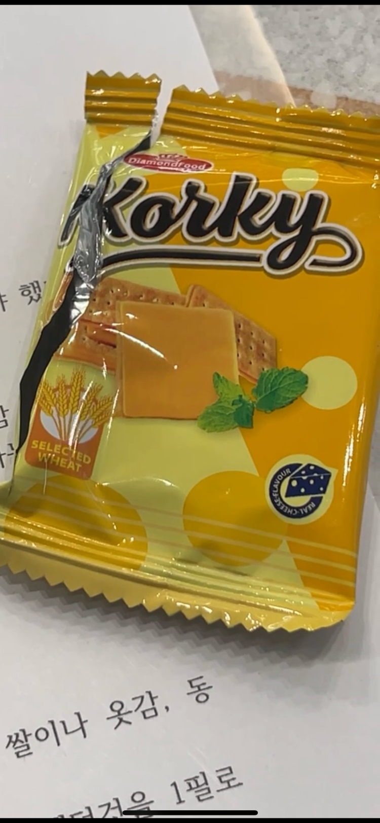 과자 이름 찾아주세요 : 지식iN