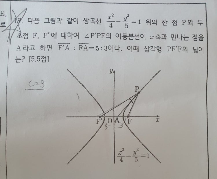 기하 문제풀이 : 지식iN