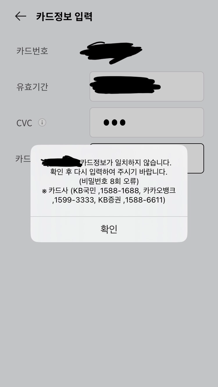 카카오뱅크 미니 결제.. : 지식iN 카카오뱅크 미니 결제.. : 지식In