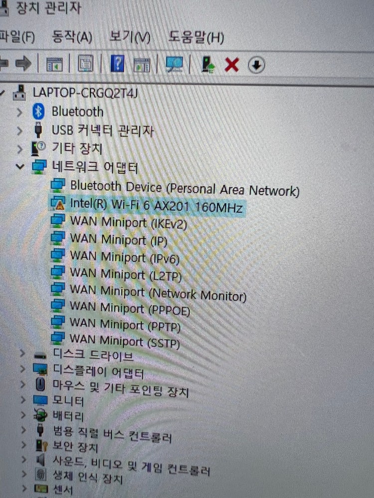 intel-wifi-6-ax201-160mhz-in
