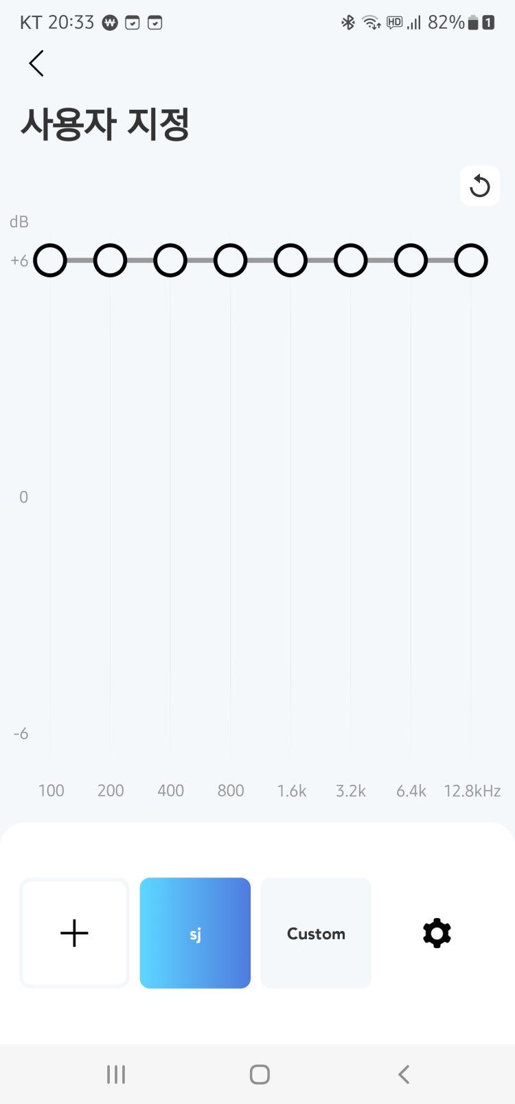 eq설정 질문 : 지식iN