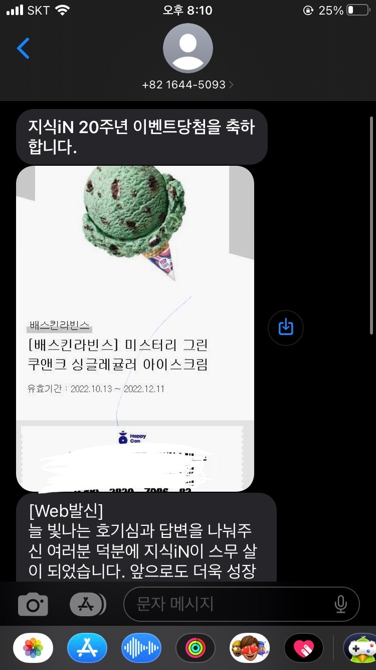 헐 님들 대박 : 지식iN