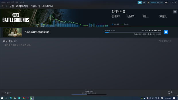 스팀 배그 업데이트 : 지식iN