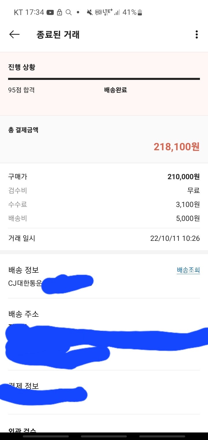 병자기개발비용 거부 : 지식iN 병자기개발비용 거부 : 지식In