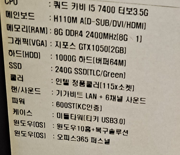 이 pc 프리미어프로 사용가능한가요? : 지식iN