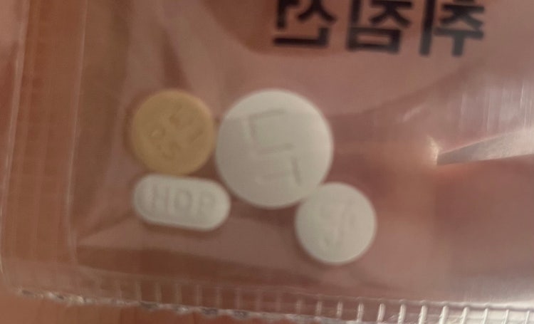 약 이름 좀 알려주세요 ! : 지식iN
