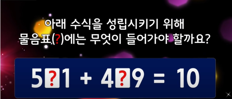 수학 넌센스 문제 : 지식iN