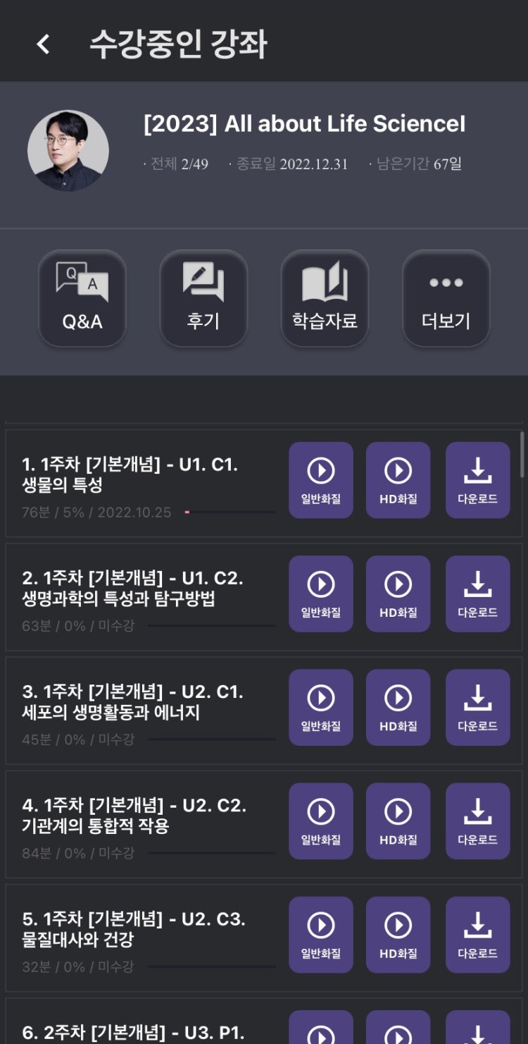 윤도영 선생님 올어바웃 강좌 : 지식iN 윤도영 선생님 올어바웃 강좌 : 지식In