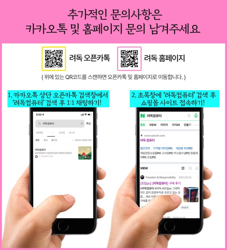 라이젠3 PRO 4350G (르누아르) 호환되는 메인보드 라이젠3 Pro 4350G (르누아르) 호환되는 메인보드