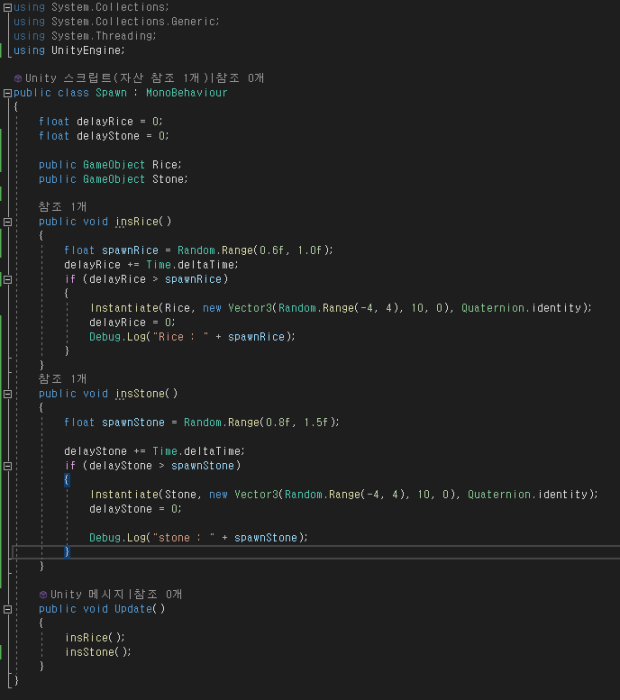 유니티 C Random.Range() 질문 지식iN
