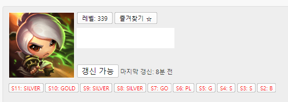 자유랭만 하면 포우 티어에 어떻게 표시되나요? : 네이버 지식iN