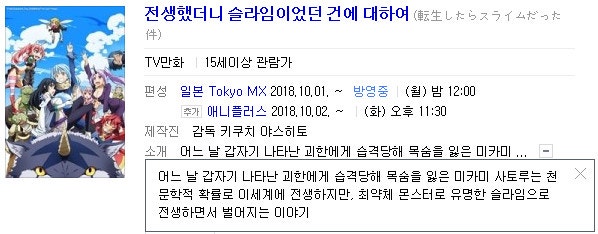 먼치킨물 애니 추천해주세요 예를들어 모브사이코라든지 원펀맨같은 먼치킨물 애니 추천 부탁드려요