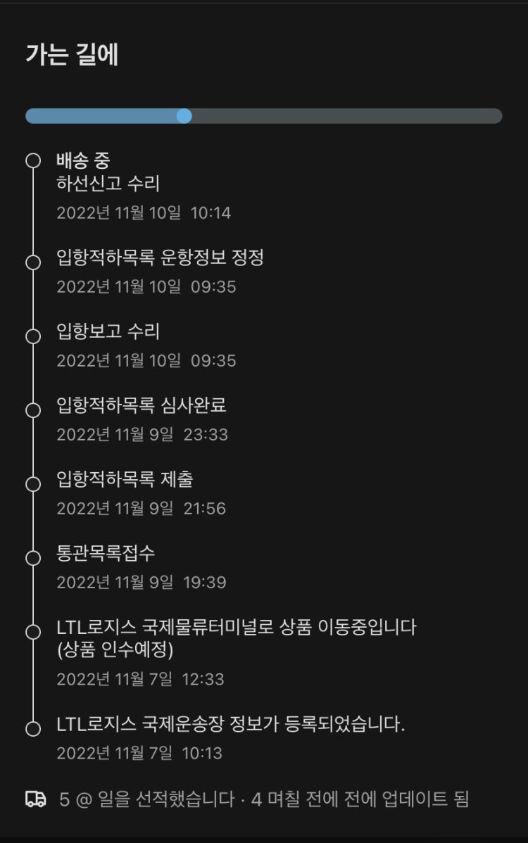 하선신고 수리? : 지식iN 하선신고 수리? : 지식In