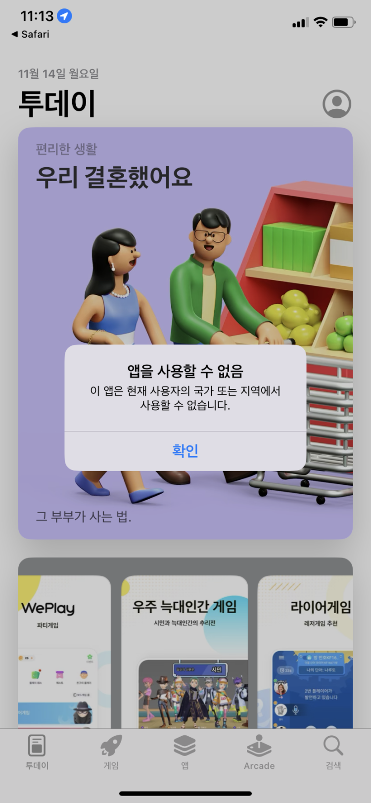 1668435847146.png?type=w750