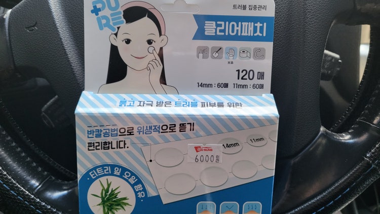 점 빼고 진물 나올때 : 지식iN