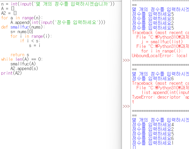 파이썬 함수 : 지식iN