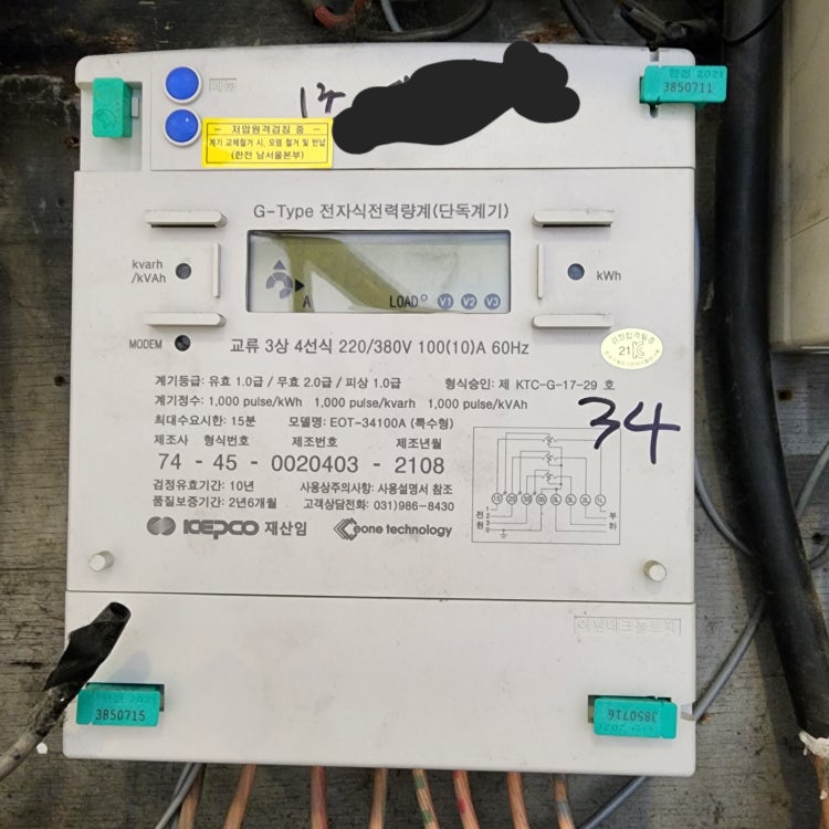 전기 단상 과 삼상 전기세 차이 많이 날까요? : 지식iN