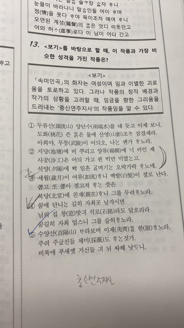국어 고전시조 문학 : 지식iN
