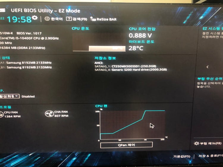 컴퓨터 the system cannot find any bootable devices : 지식iN