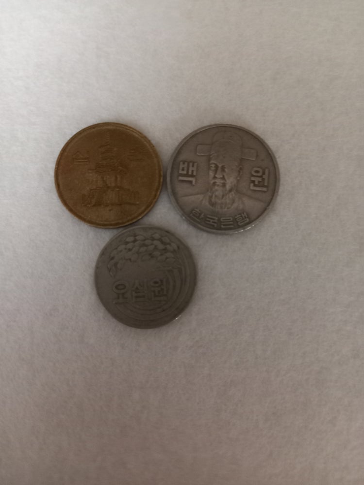 희귀한 동전박사들 와주세요! : 지식iN