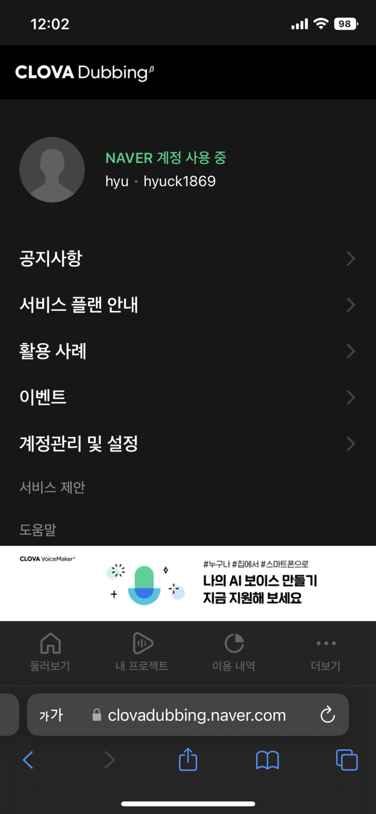 네이버 쿠키 : 지식iN 네이버 쿠키 : 지식In