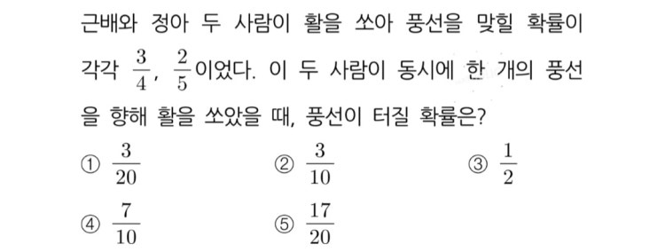 중2-2 확률 (수학문제) : 지식iN