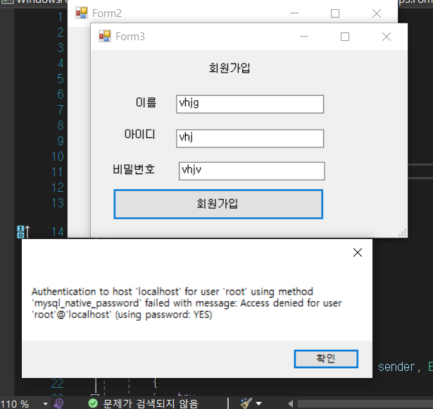 c# mysql 이 문제 어떻게 해결해야하죠.. : 지식iN