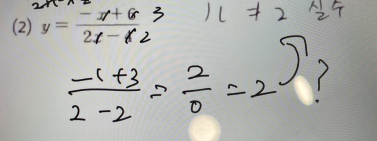 정의역 구하기 약분 : 지식iN