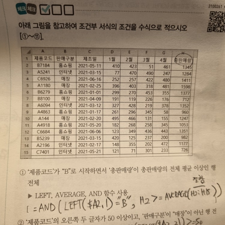 Rank Eq 0 1 Rank Eq 0 1