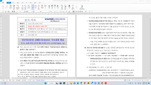 각주 출처 표기법 질문 : 지식iN