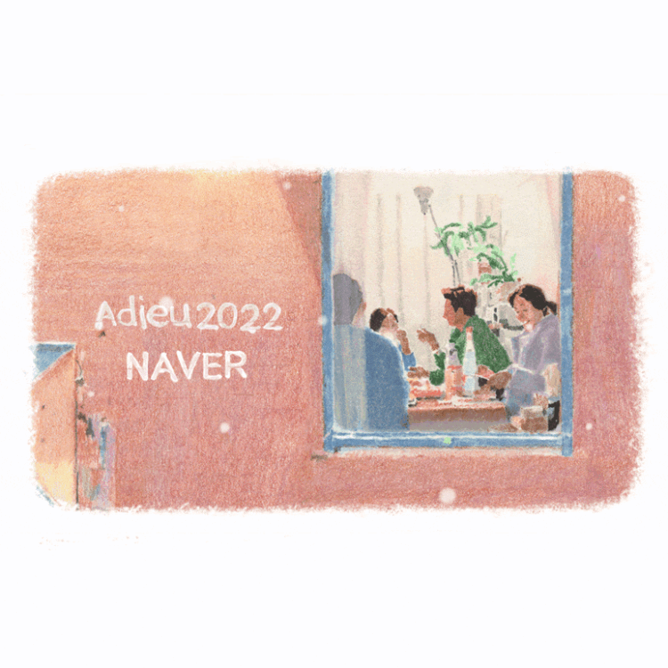 NAVER iN naver-in