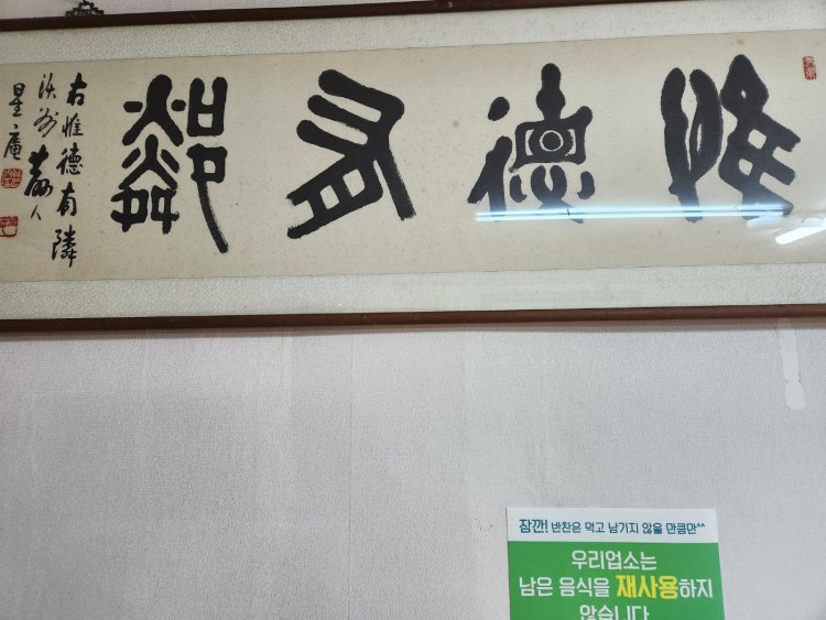 한문풀이 부탁드려용~ : 지식iN