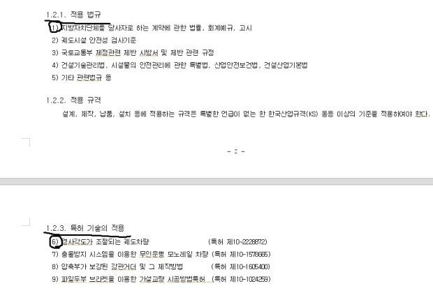 한글 문단스타일 질문입니다 : 지식iN