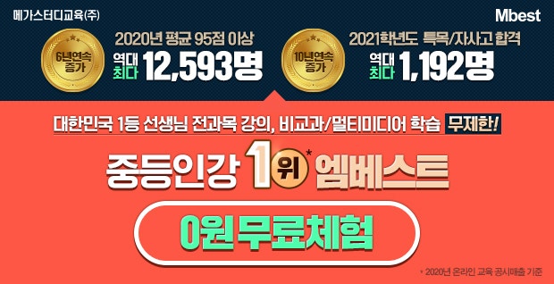 엠베스트 엘리하이 갤럭시탭 엠베스트 엘리하이 갤럭시탭