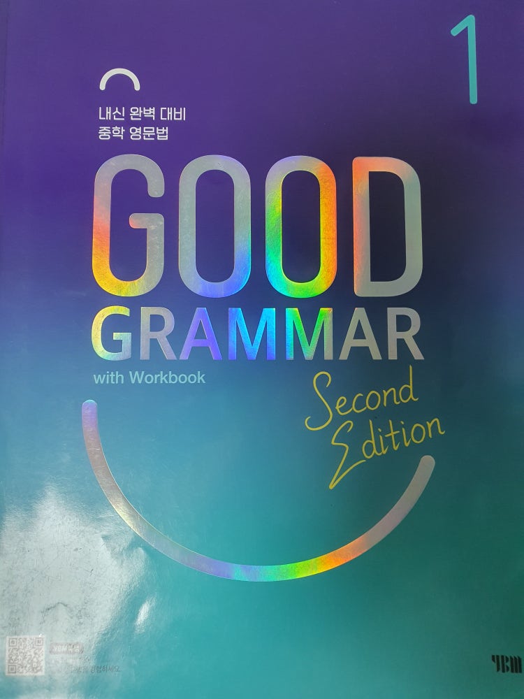 good-grammar-in