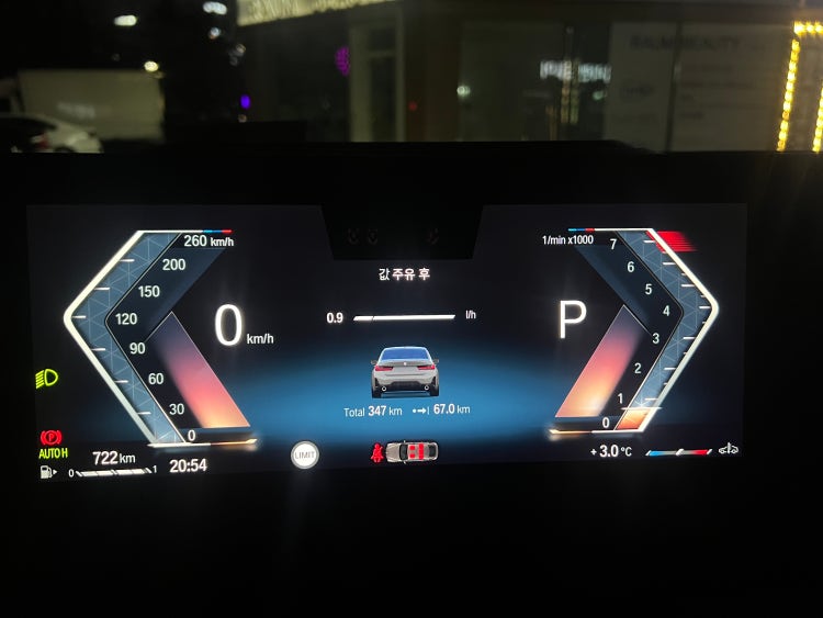 BMW ID8 연비 지식iN