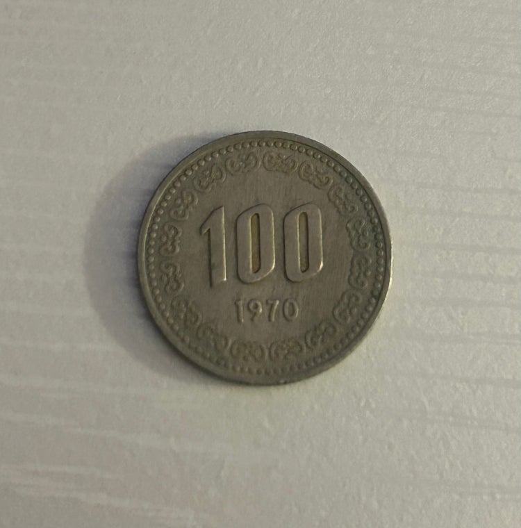 1970년 희귀 동전 : 지식iN